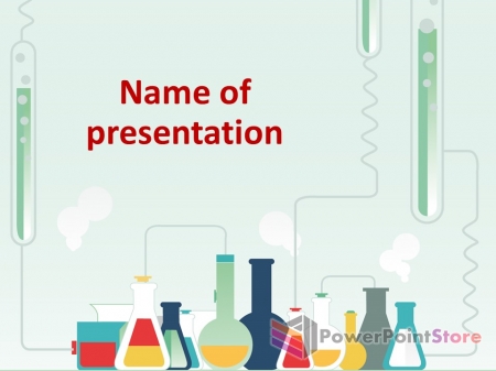 Химические эксперименты » Шаблоны для презентаций PowerPoint